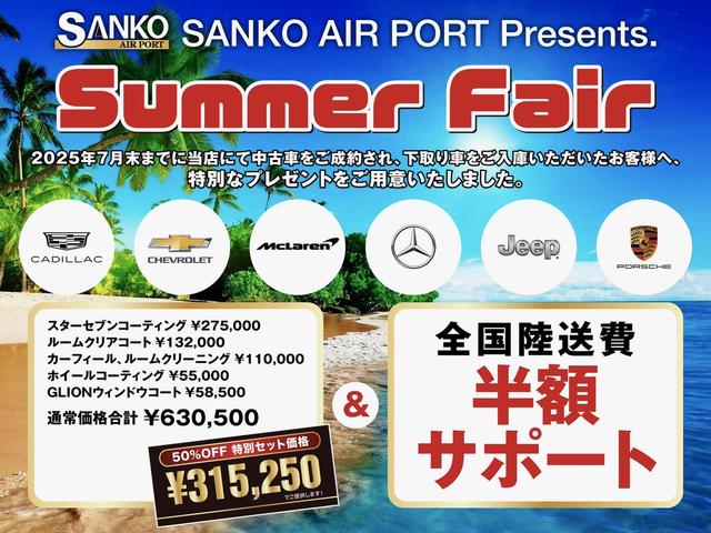 販売店画像