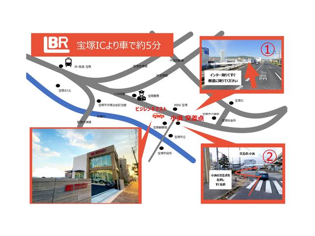 ビジレンネクスト株式会社 宝塚店 サービス紹介の1つ目