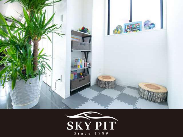 ＳＫＹ ＰＩＴ サービス紹介の3つ目