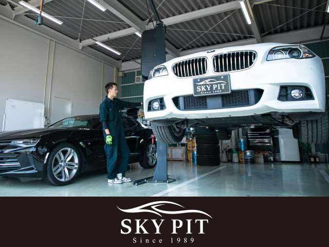 ＳＫＹ ＰＩＴ サービス紹介の4つ目