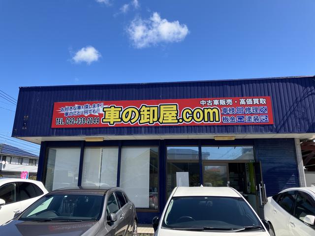 車の卸屋．ｃｏｍ サービス紹介の1つ目