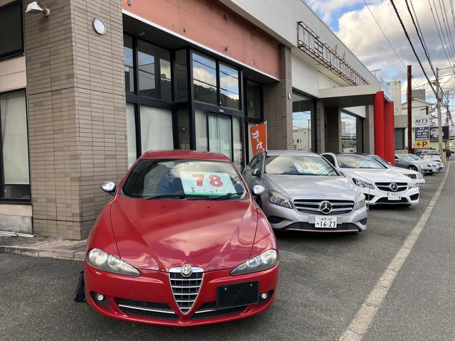 スバル糸島 （株）信和 サービス紹介の4つ目