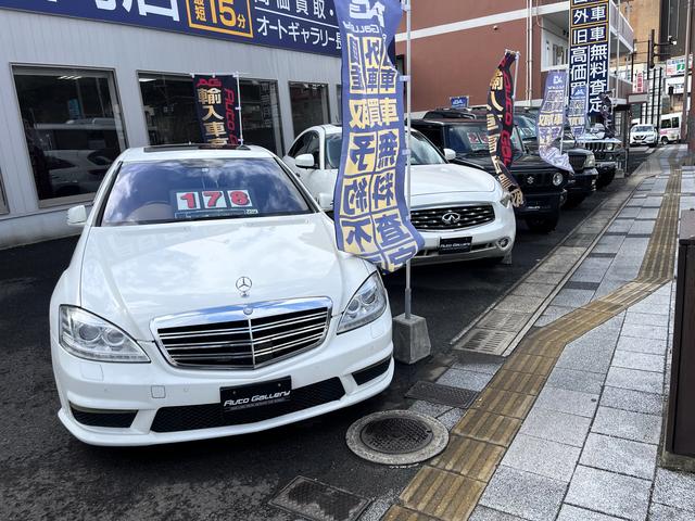 オートギャラリー長崎佐世保 サービス紹介の2つ目