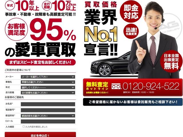 オートギャラリー長崎佐世保 サービス紹介の6つ目