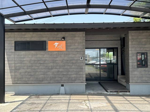 Ａｂｉ サービス紹介の1つ目