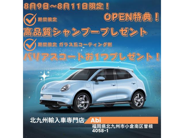 Ａｂｉ サービス紹介の5つ目