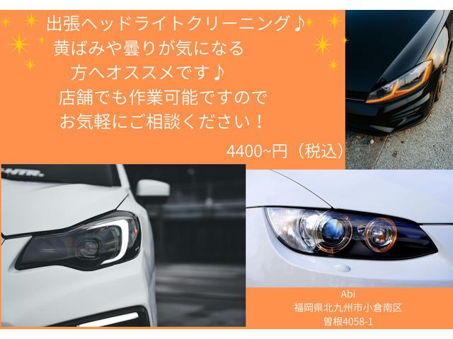 Ａｂｉ サービス紹介の6つ目