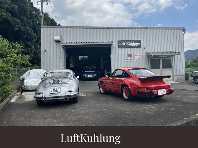 ルフトキュールング サービス紹介の1つ目