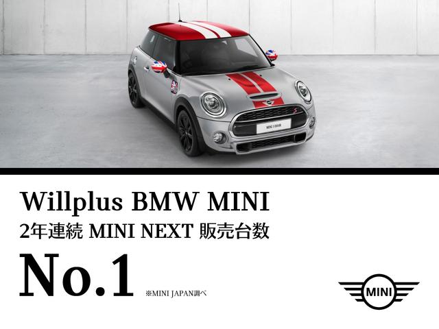 ＭＩＮＩ　ＮＥＸＴ八幡　ミニネクスト八幡　ウイルプラスモトーレン（株）