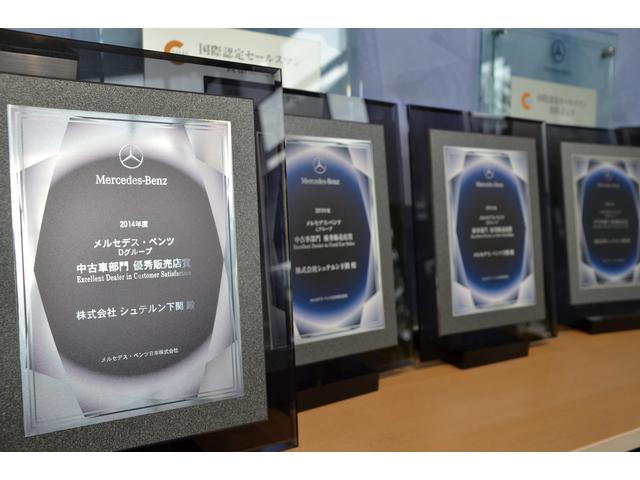 メルセデス・ベンツ下関(5枚目)