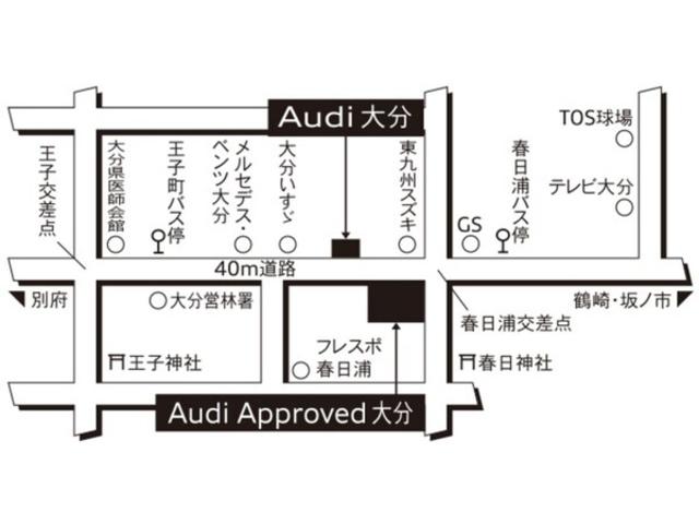 アウディ大分(3枚目)