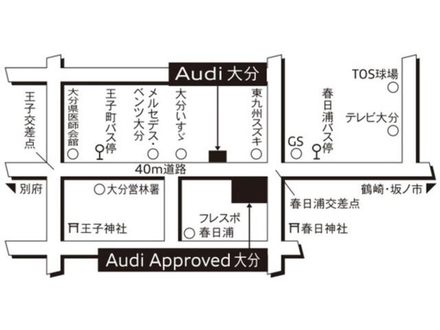 アウディ大分　Ａｕｄｉ　Ａｐｐｒｏｖｅｄ　Ａｕｔｏｍｏｂｉｌｅ　大分(3枚目)