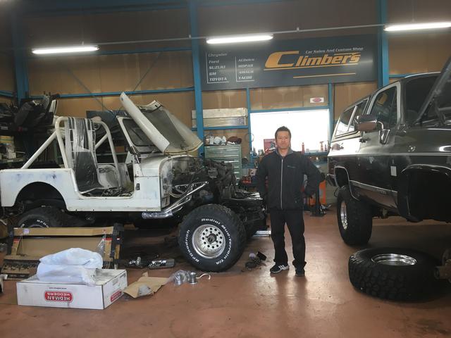 クライマーズ サービス紹介の6つ目