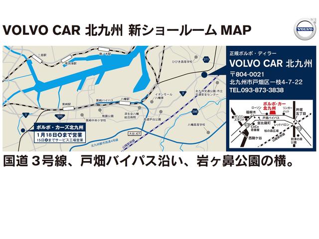 ボルボ・カー北九州(6枚目)