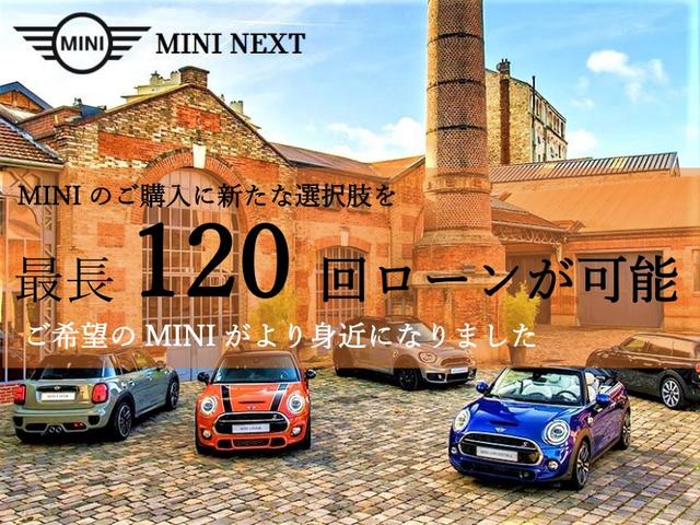 MINI NEXT松江(2枚目)