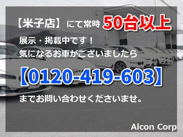 MINI NEXT鳥取(4枚目)