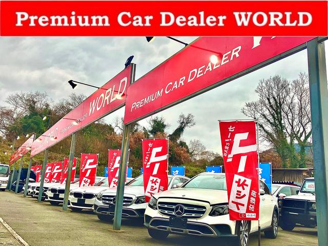 ＰＲＥＭＩＵＭ　ＣＡＲ　ＤＥＡＬＥＲ　ＷＯＲＬＤ　プレミアムカーディーラー　ワールド(1枚目)