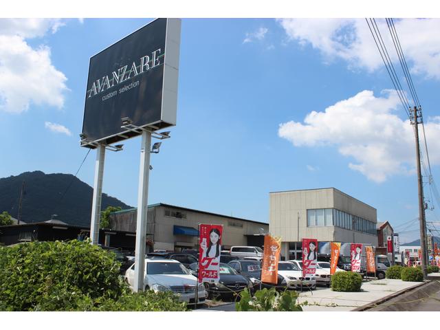 ＡＶＡＮＺＡＲＥ　アバンツァーレ