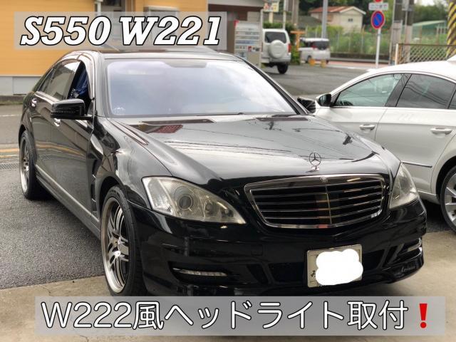 メルセデスベンツ Sクラス W221前期（ショート）Epistar 3030