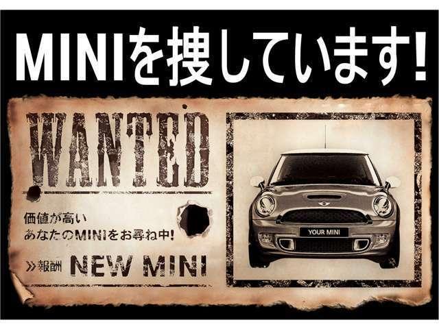 ＭＩＮＩ ＮＥＸＴ周南 ミニネクスト周南 ウイルプラスモトーレン（株） サービス紹介の4つ目