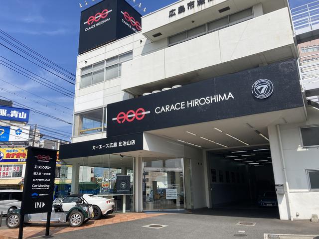 カーエース広島比治山店