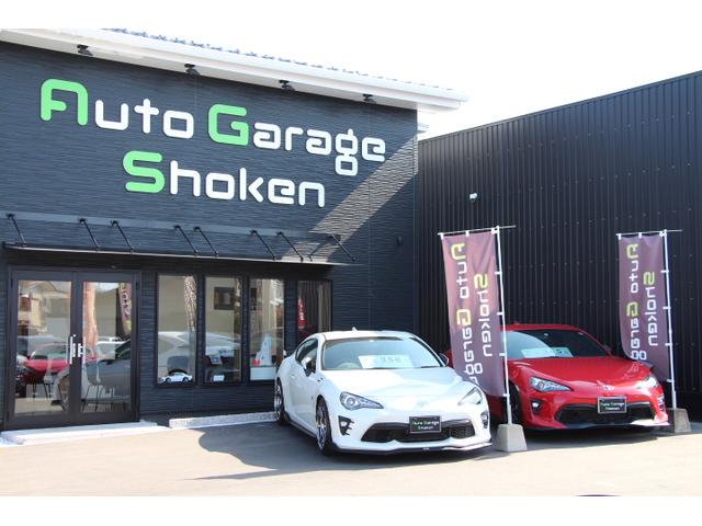 Ａｕｔｏ　Ｇａｒａｇｅ　Ｓｈｏｋｅｎ　オートガレージショーケン