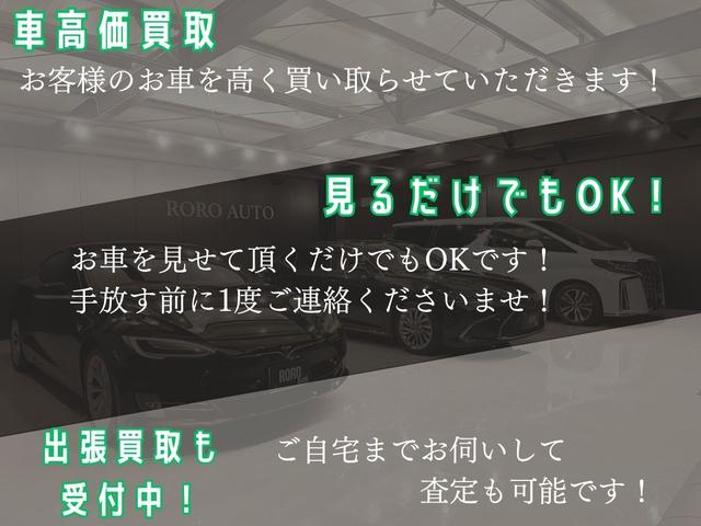 ｒｏｒｏ ａｕｔｏ ロロオート 岡山県岡山市 中古車なら グーネット