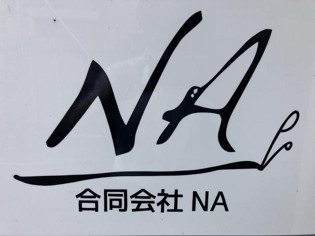 合同会社　ＮＡ