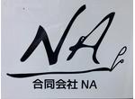 オイル交換
