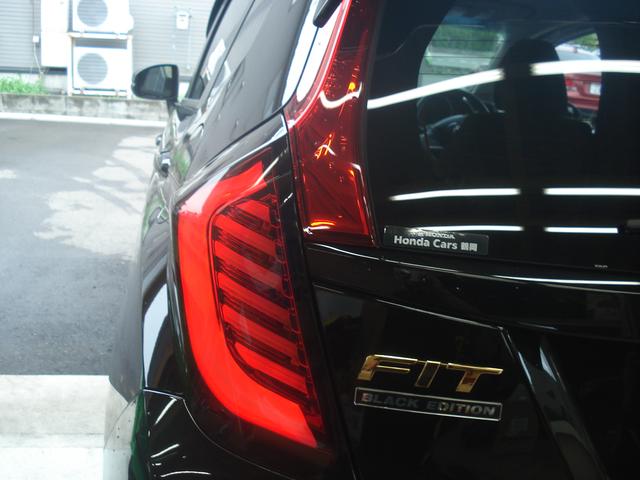 山形県酒田市、部品持込大歓迎ジャックロード、ホンダ・フィット、テールレンズ交換依頼。