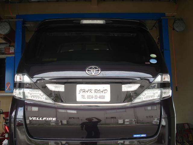 山形県酒田市、部品持込大歓迎ジャックロード、トヨタ・ヴェルファイアに部品持込みにてマフラー交換作業依頼。