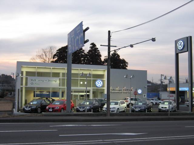 フォルクスワーゲン定禅寺 折立認定中古車センター(1枚目)