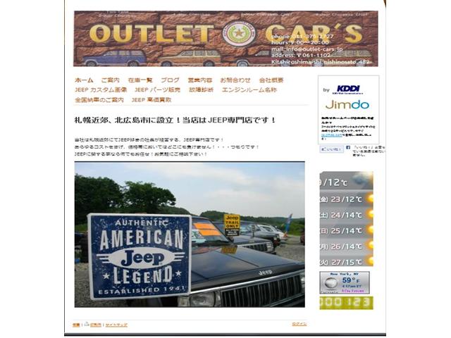 ＯＵＴＬＥＴ　ＣＡＲＳ（アウトレットカーズ）(5枚目)