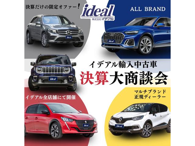 プジョー 208 GT フルLEDヘッドライト 10インチタッチ