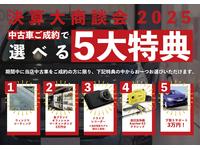 販売店画像