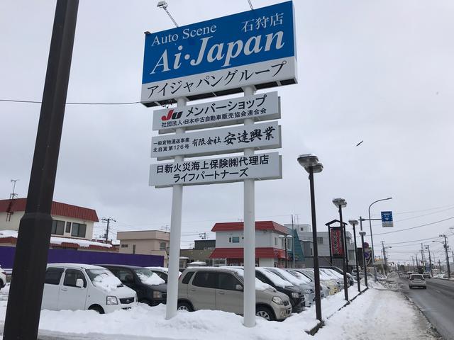 アイ・ジャパン 本店