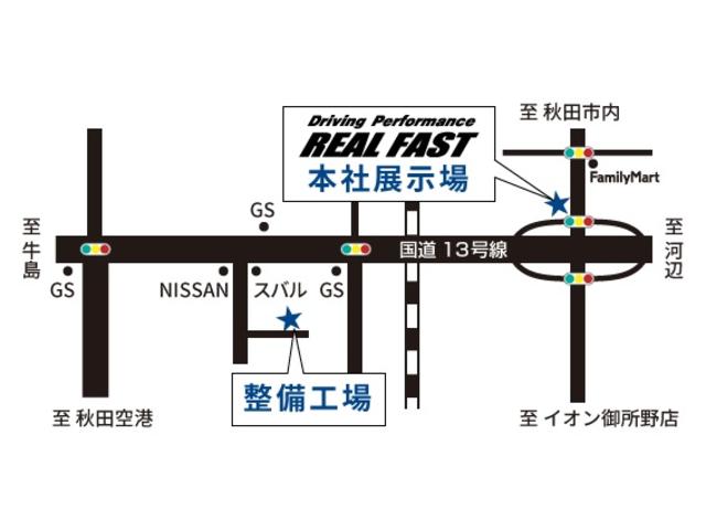 REAL FAST 株式会社リアルファースト(6枚目)