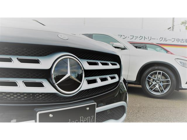 ジャーマンファクトリー中古車センター(5枚目)