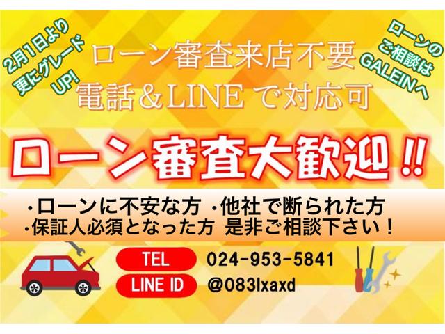 GALEIN ガレイン(1枚目)
