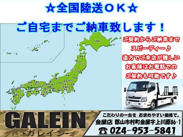 ＧＡＬＥＩＮ　ガレイン(5枚目)