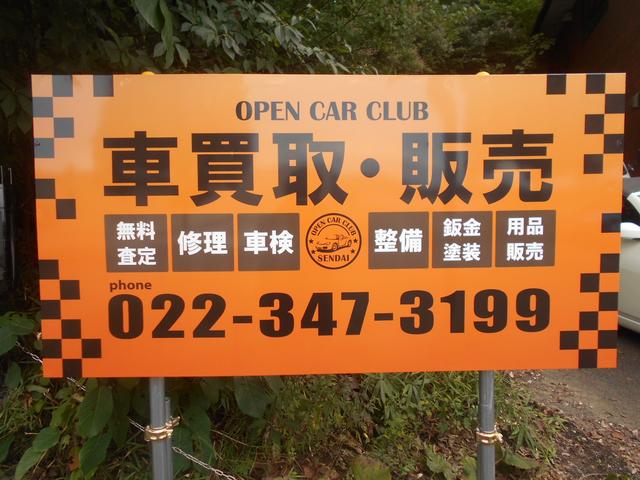 オープンカークラブ SENDAI(5枚目)