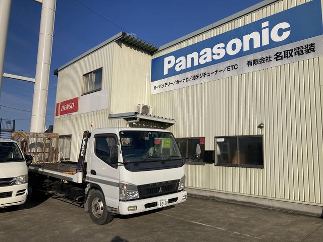 有限会社　名取電装4