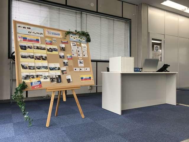 イマミル 福島店(2枚目)