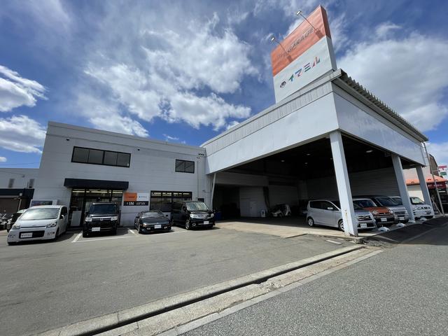イマミル 岩手店(1枚目)