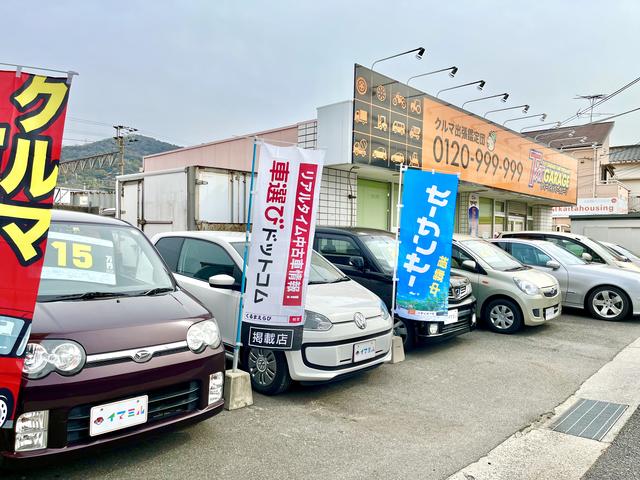 イマミル 広島店 サービス紹介の1つ目