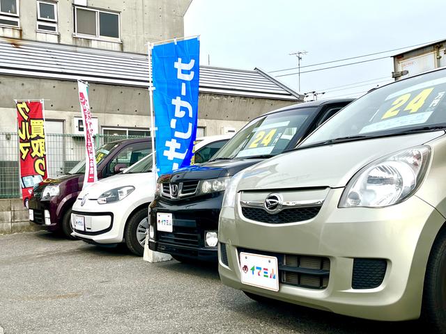 イマミル　広島店(1枚目)