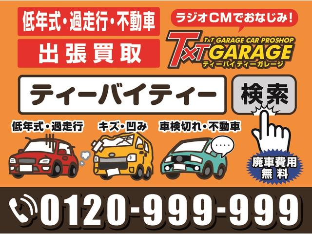 イマミル 広島店 サービス紹介の3つ目