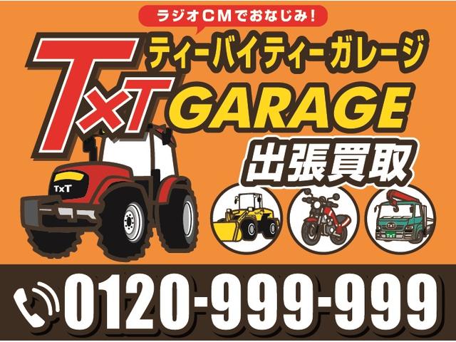 イマミル 広島店 サービス紹介の4つ目