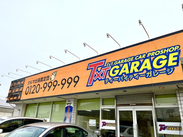 イマミル 広島店 サービス紹介の5つ目