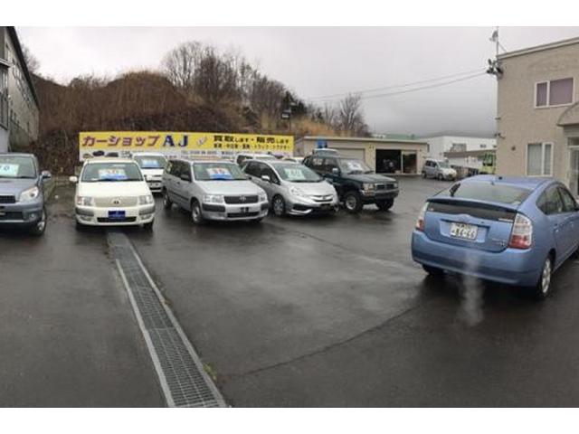 株式会社ＡＪコーポレーションＬＴＤ． サービス紹介の3つ目